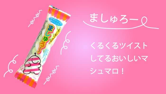 Amazon.co.jp: やおきん ましゅろー 7.5g 20コ入り : 食品・飲料・お酒